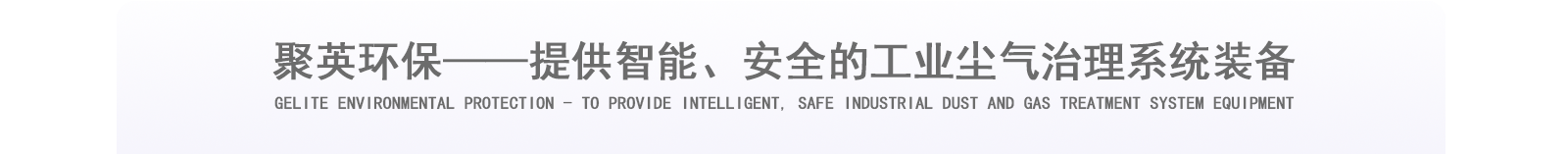 首頁(yè)橫幅一